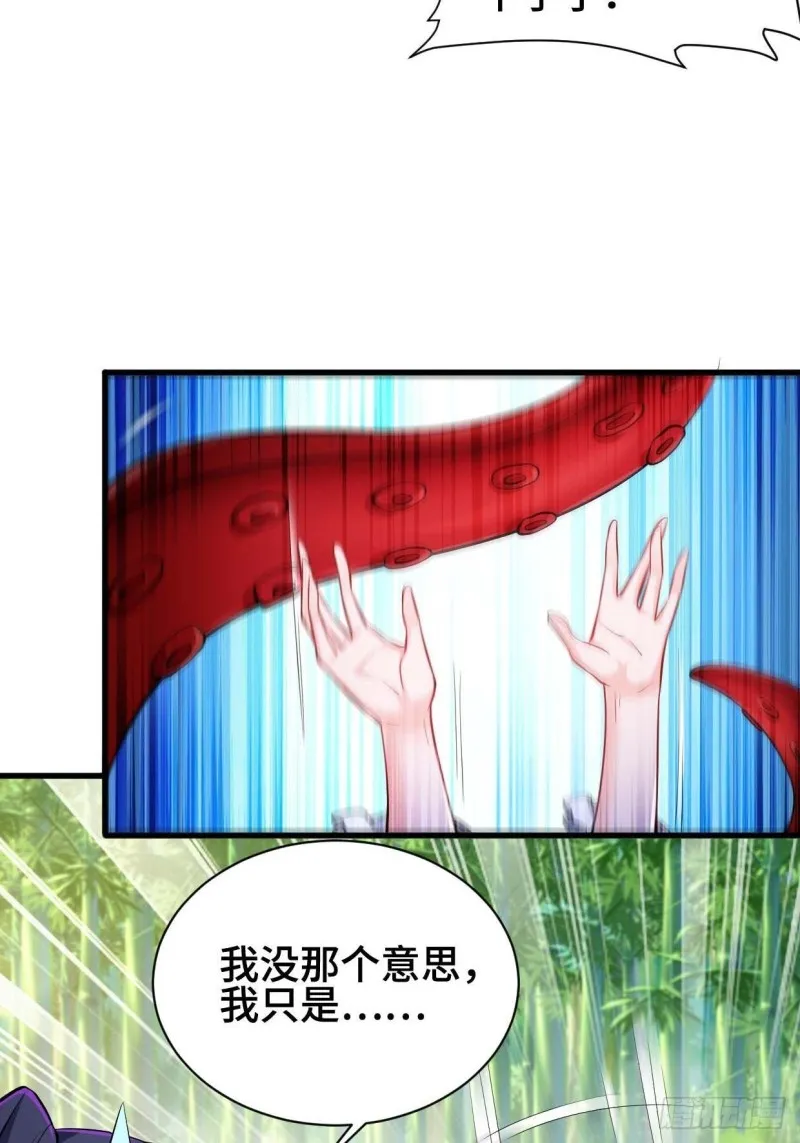 体质同步 第34页