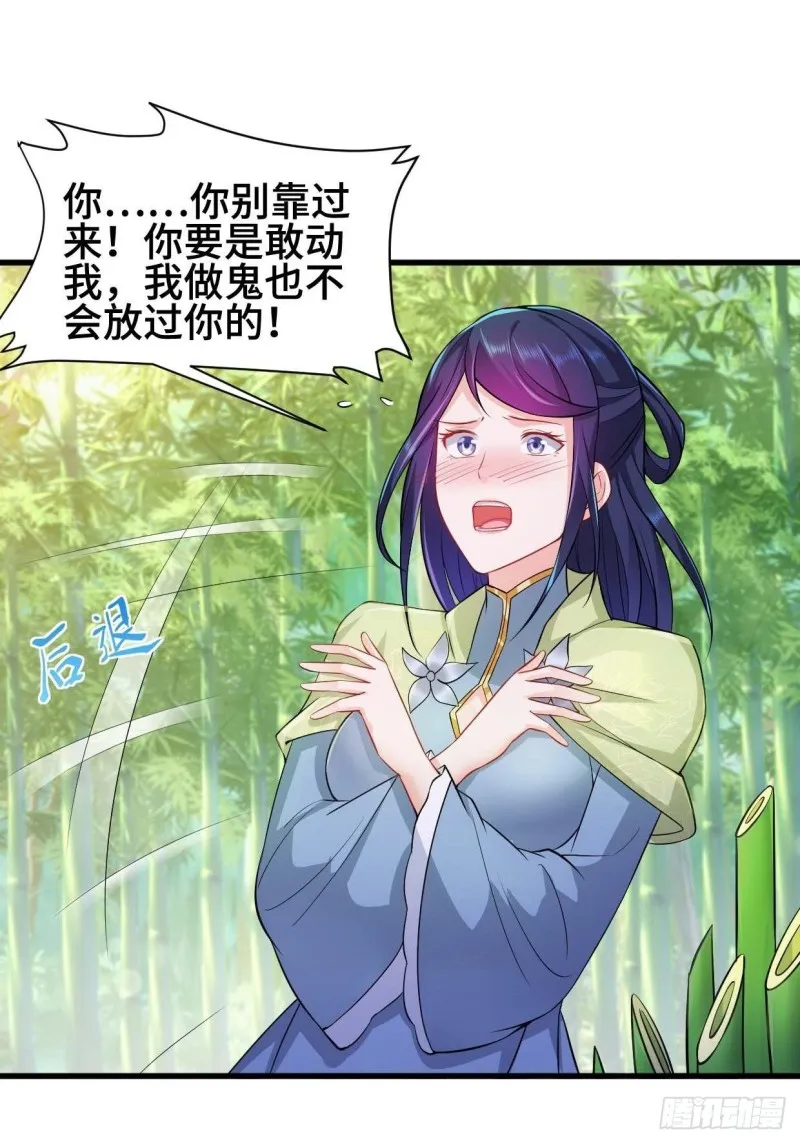 体质同步 第36页