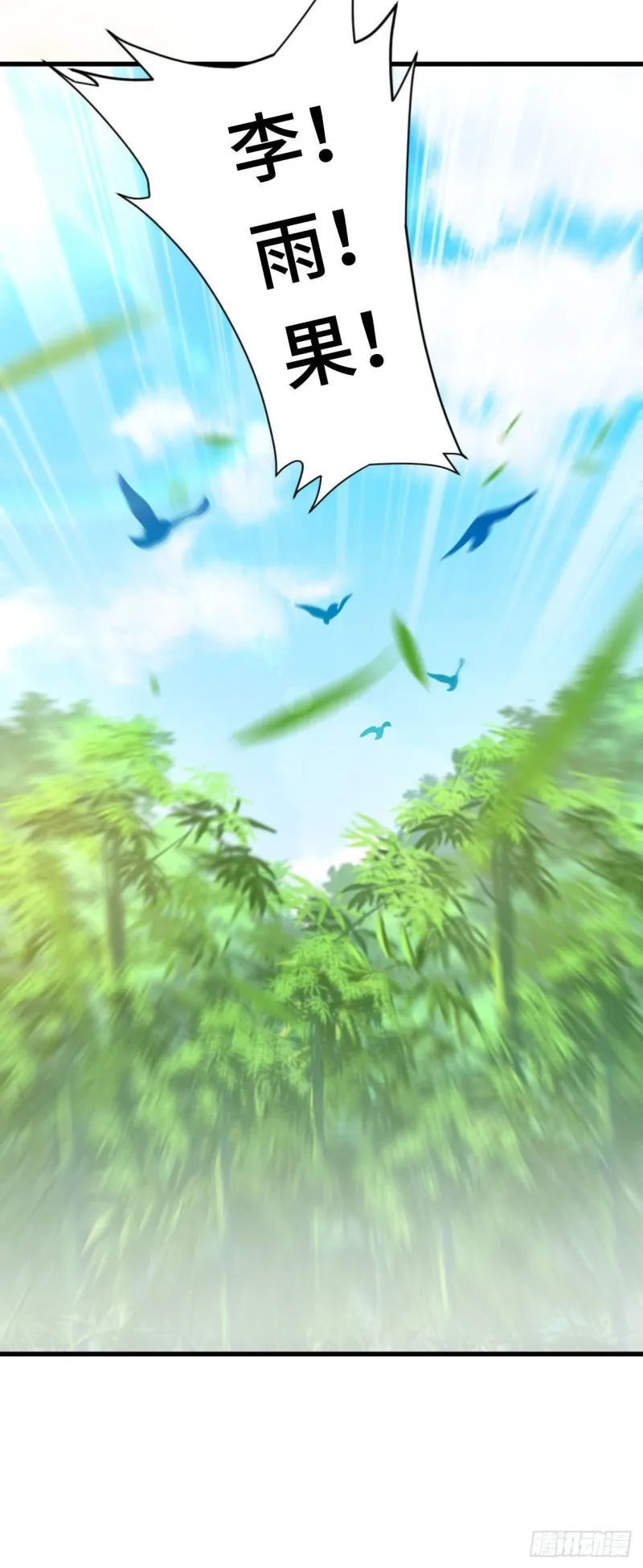 体质同步 第42页