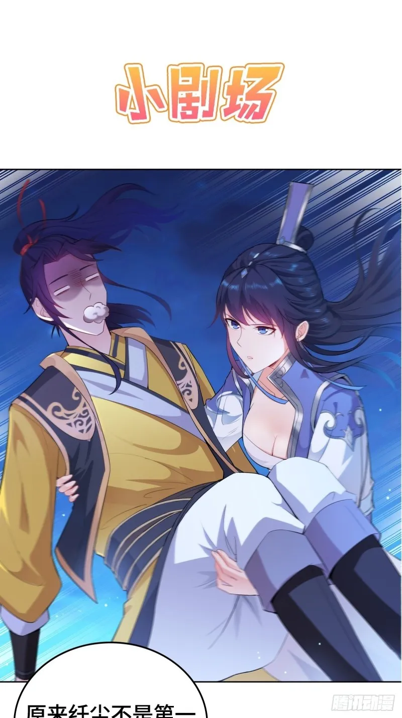 体质同步 第43页