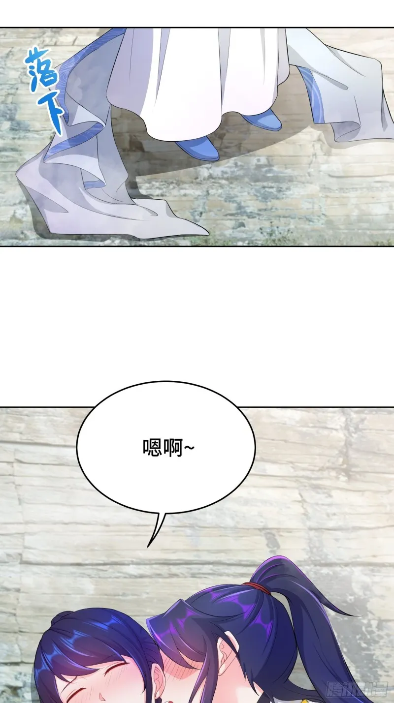 初探通天塔 第25页