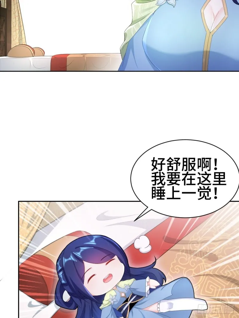 一龙双凤 第5页