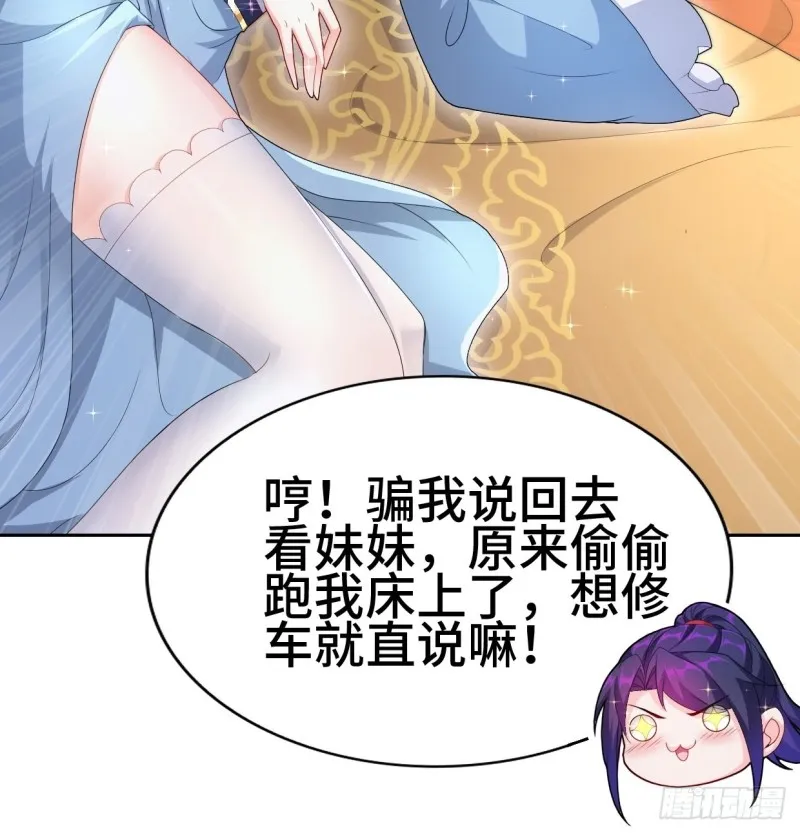 一龙双凤 第14页