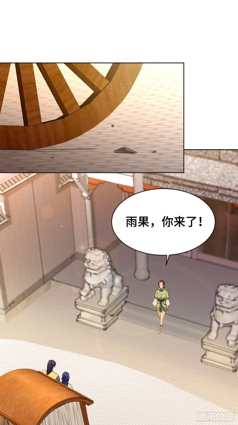 江都赌石王 第3页