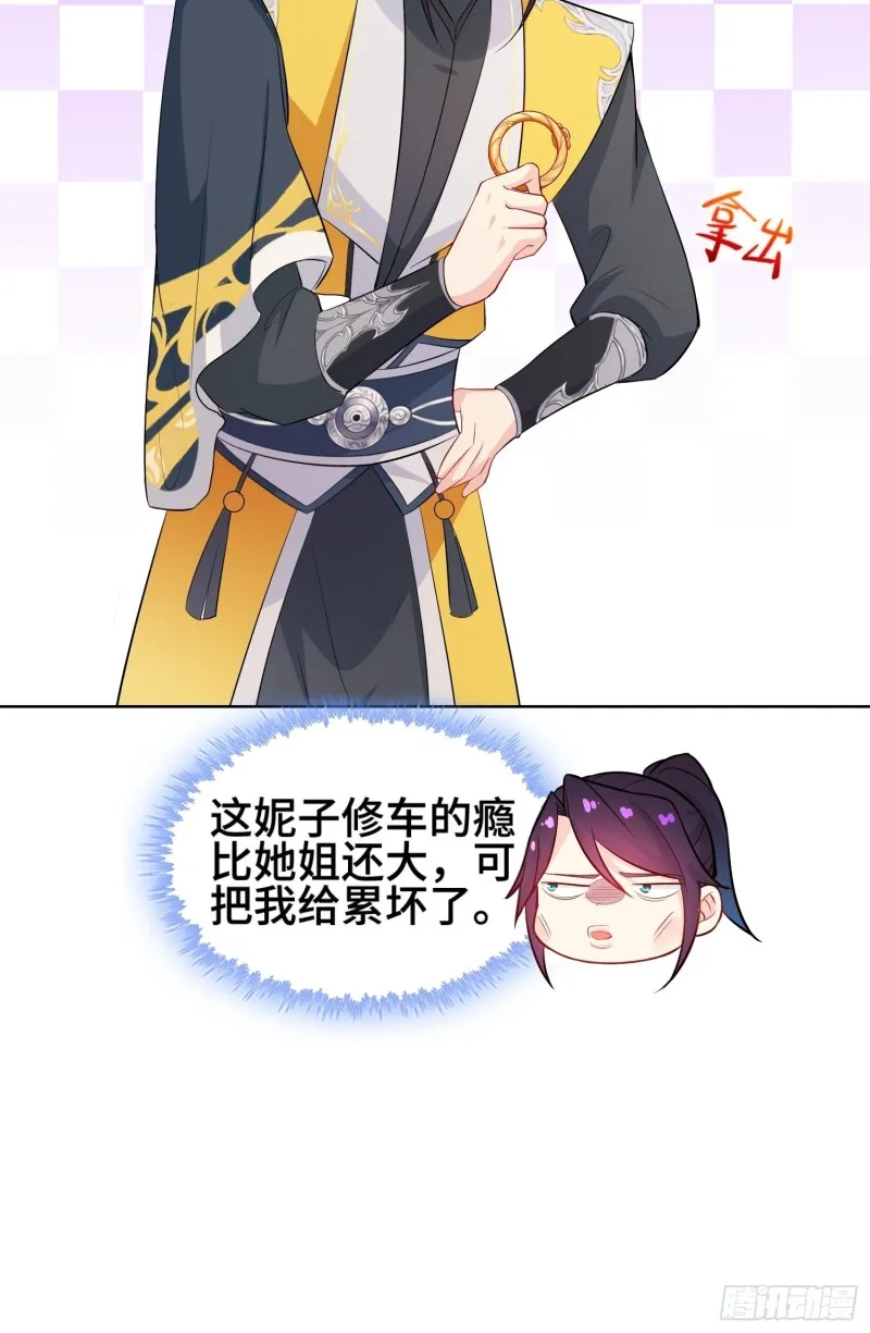 江都赌石王 第7页