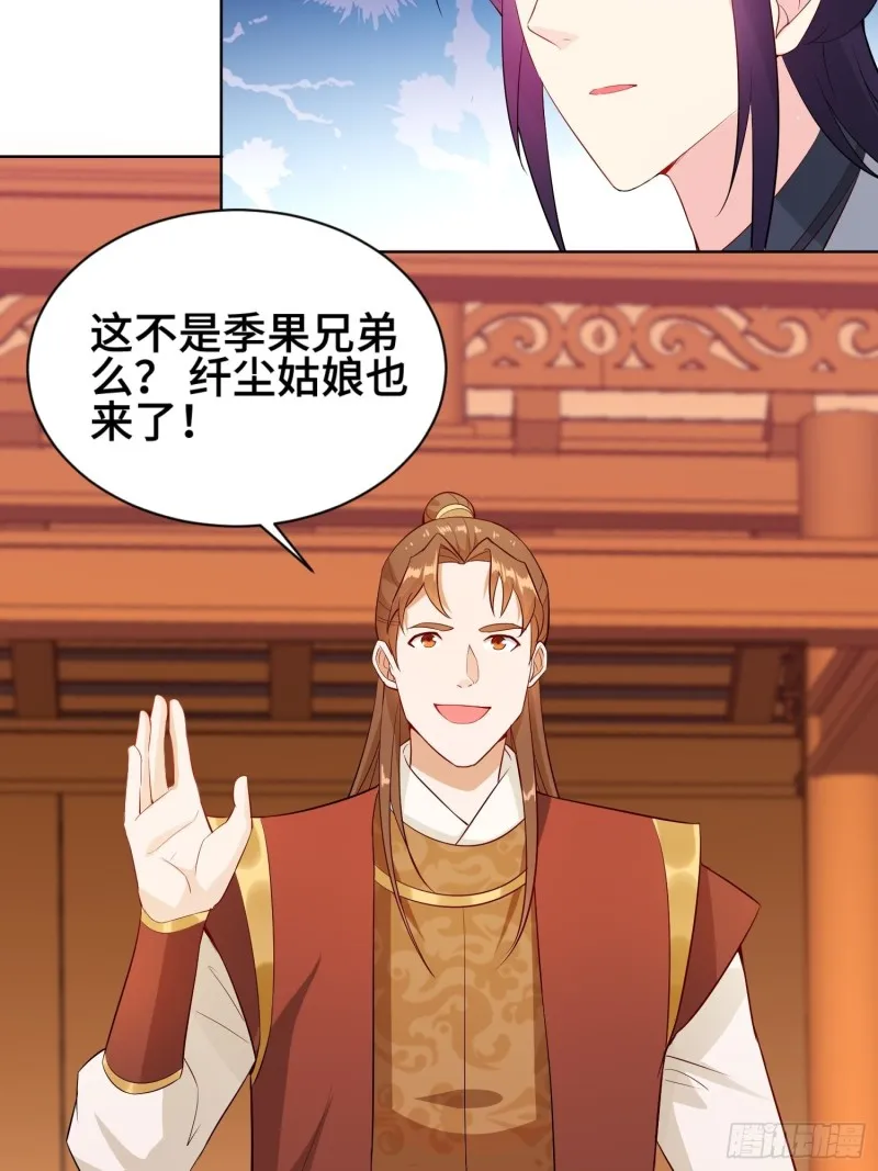江都赌石王 第16页