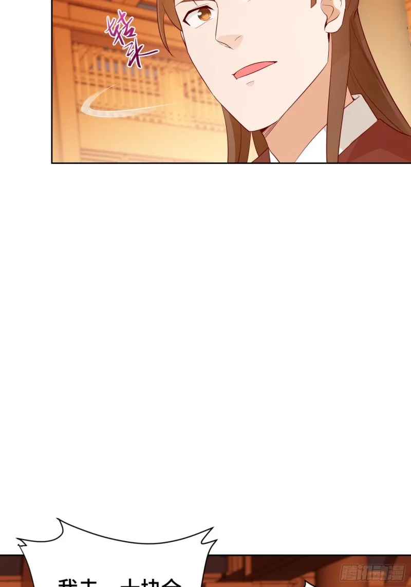 江都赌石王 第28页