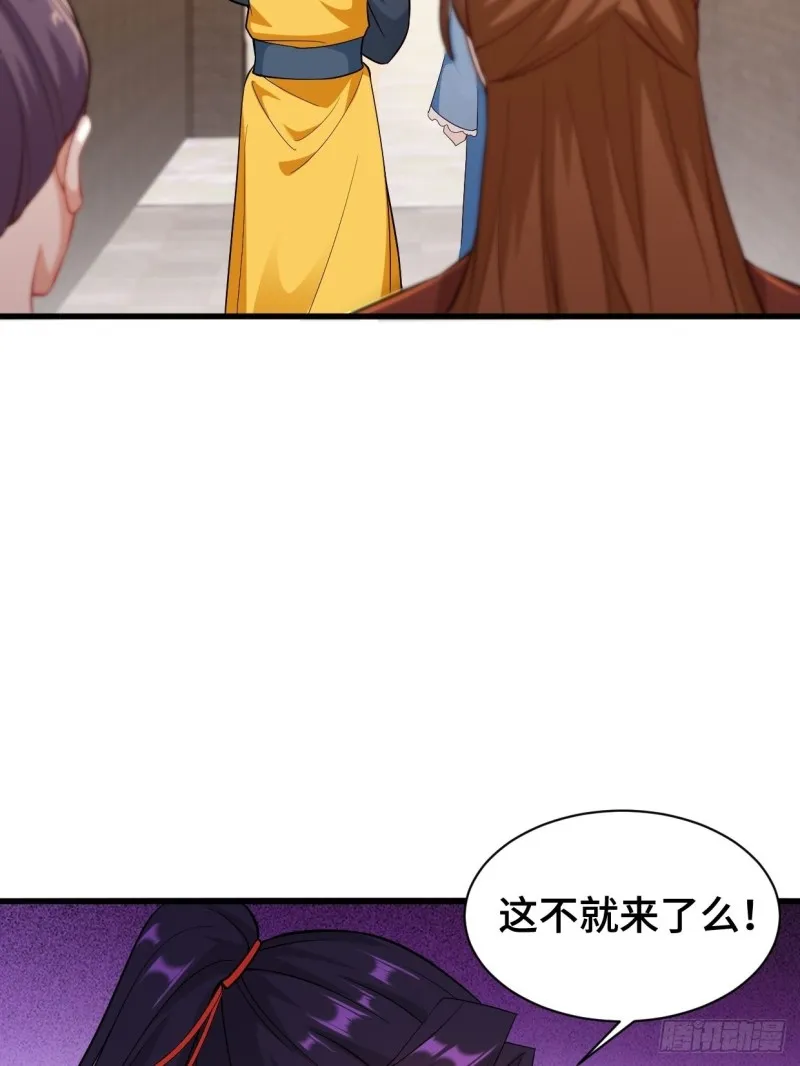 江都赌石王 第37页