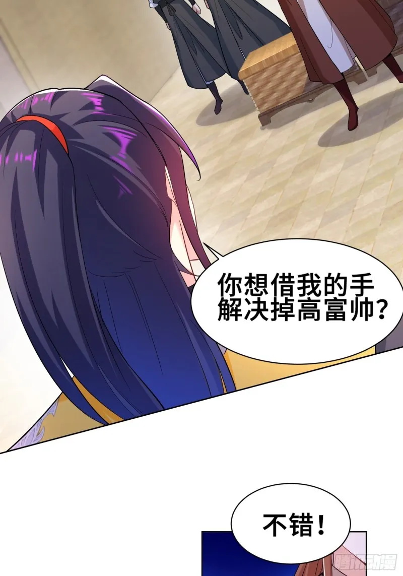 纤尘的忧虑 第7页
