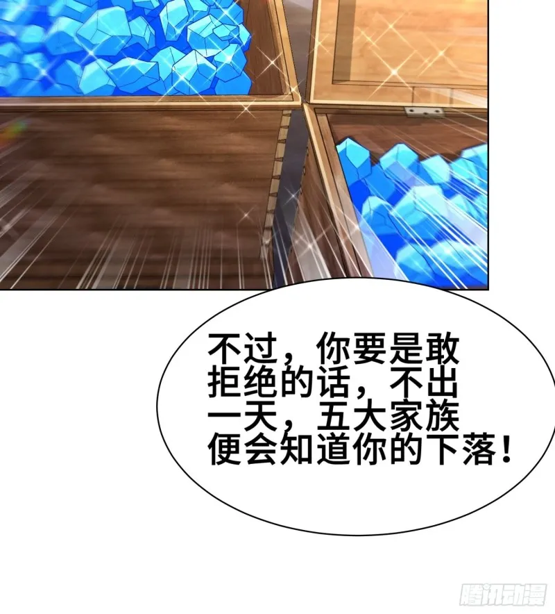 纤尘的忧虑 第9页