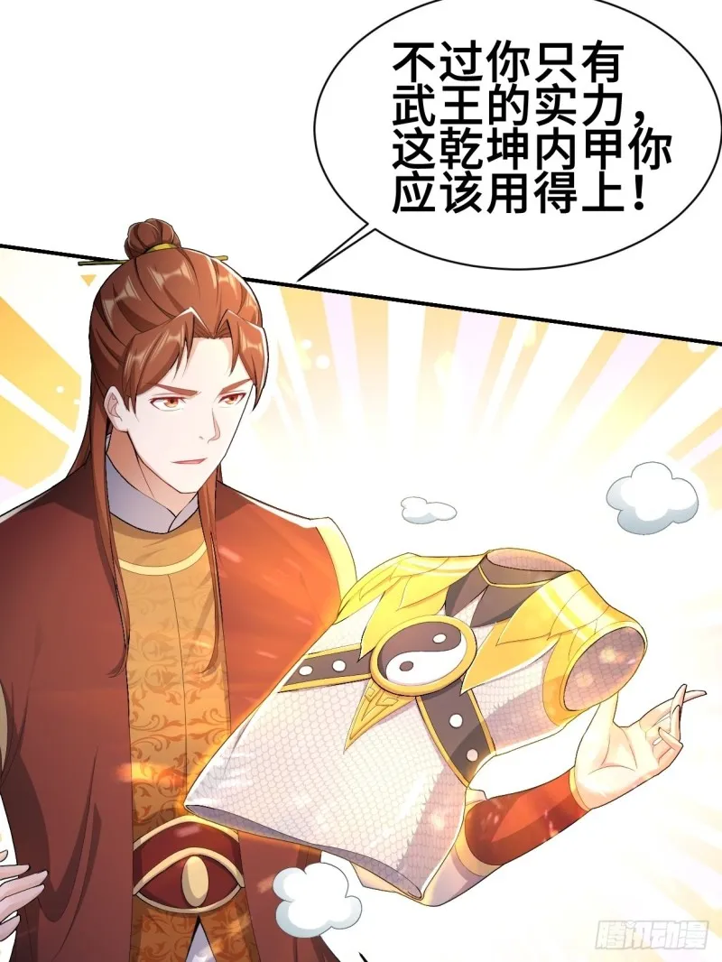 纤尘的忧虑 第11页