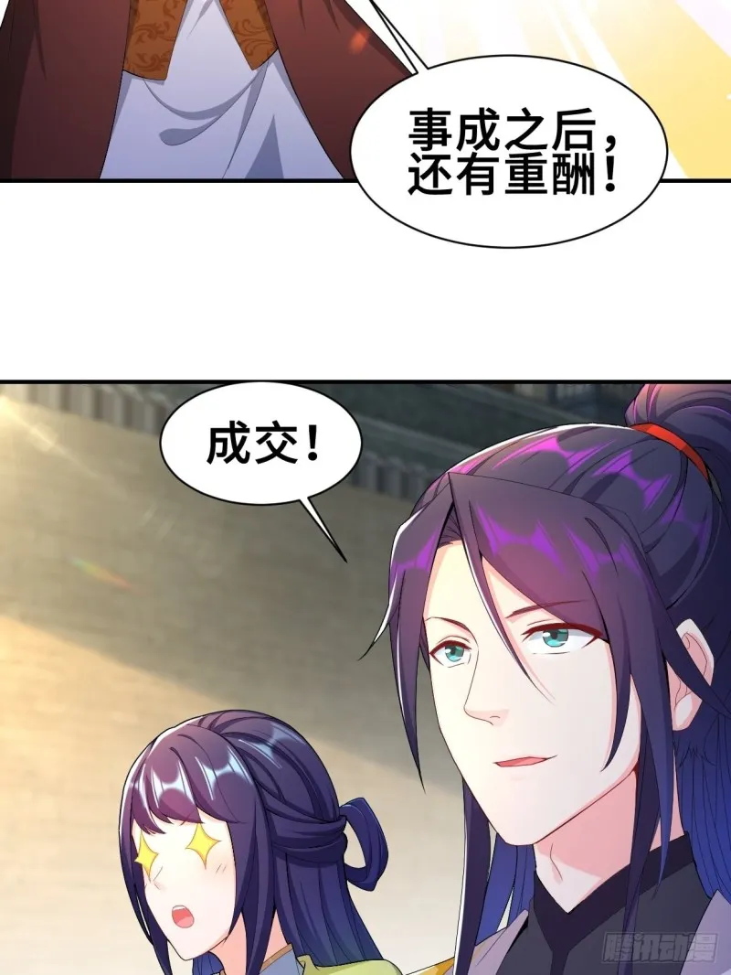 纤尘的忧虑 第12页