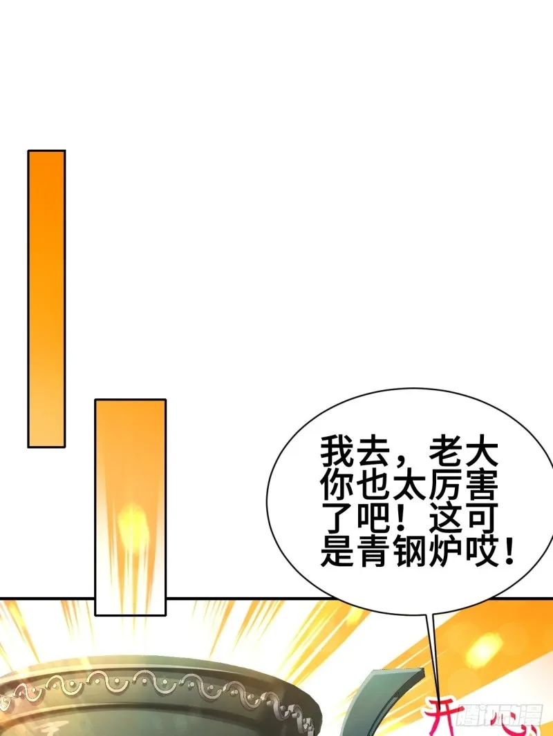 纤尘的忧虑 第14页