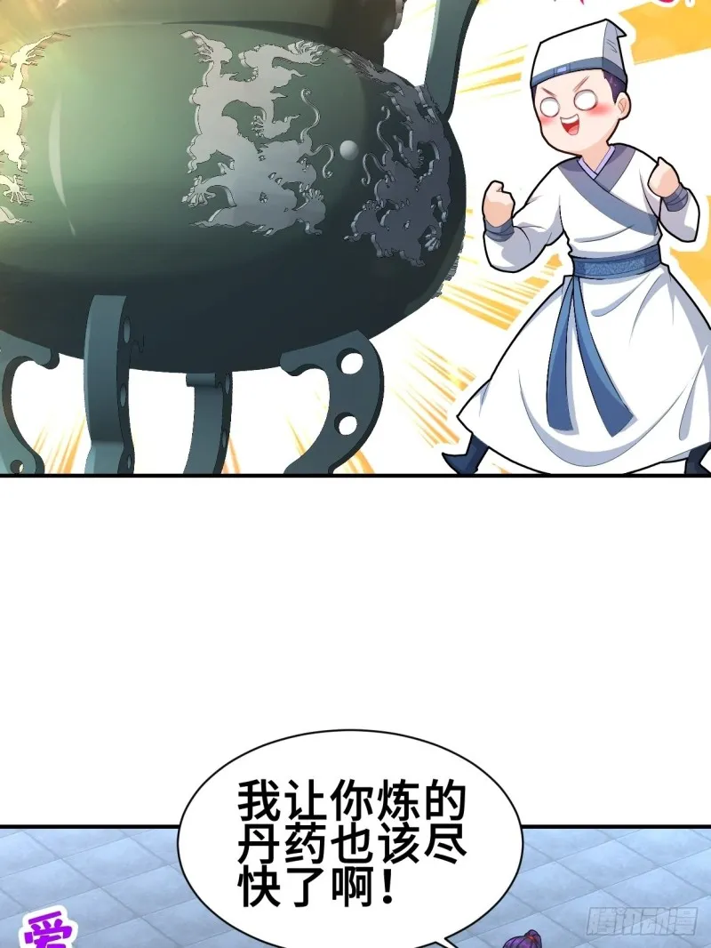纤尘的忧虑 第15页