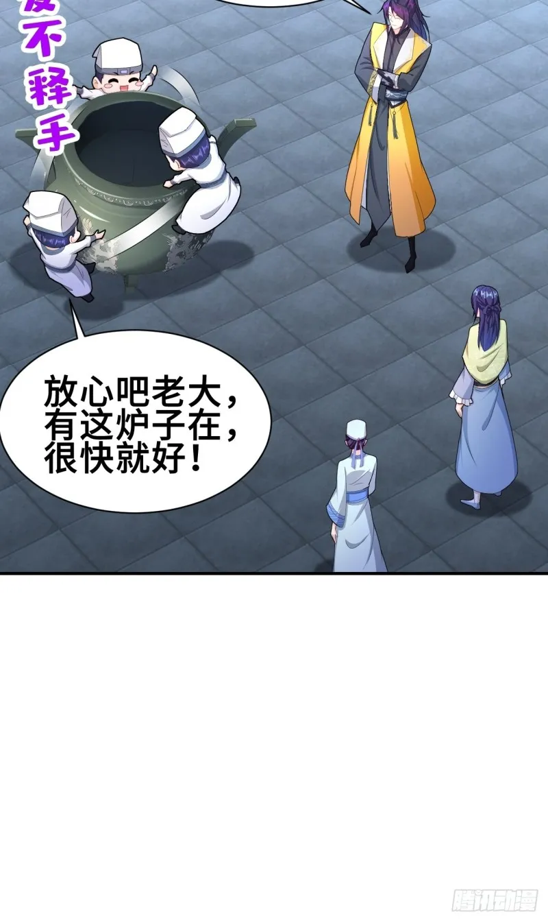 纤尘的忧虑 第16页