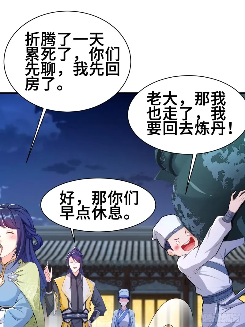 纤尘的忧虑 第17页
