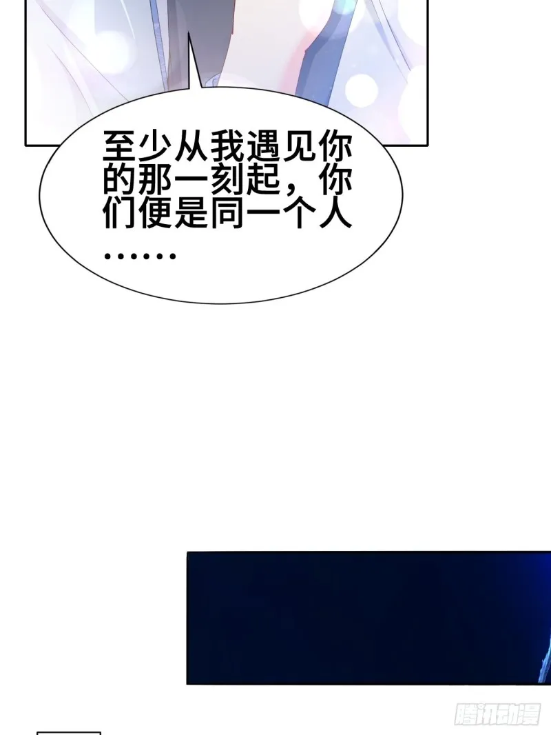 纤尘的忧虑 第28页