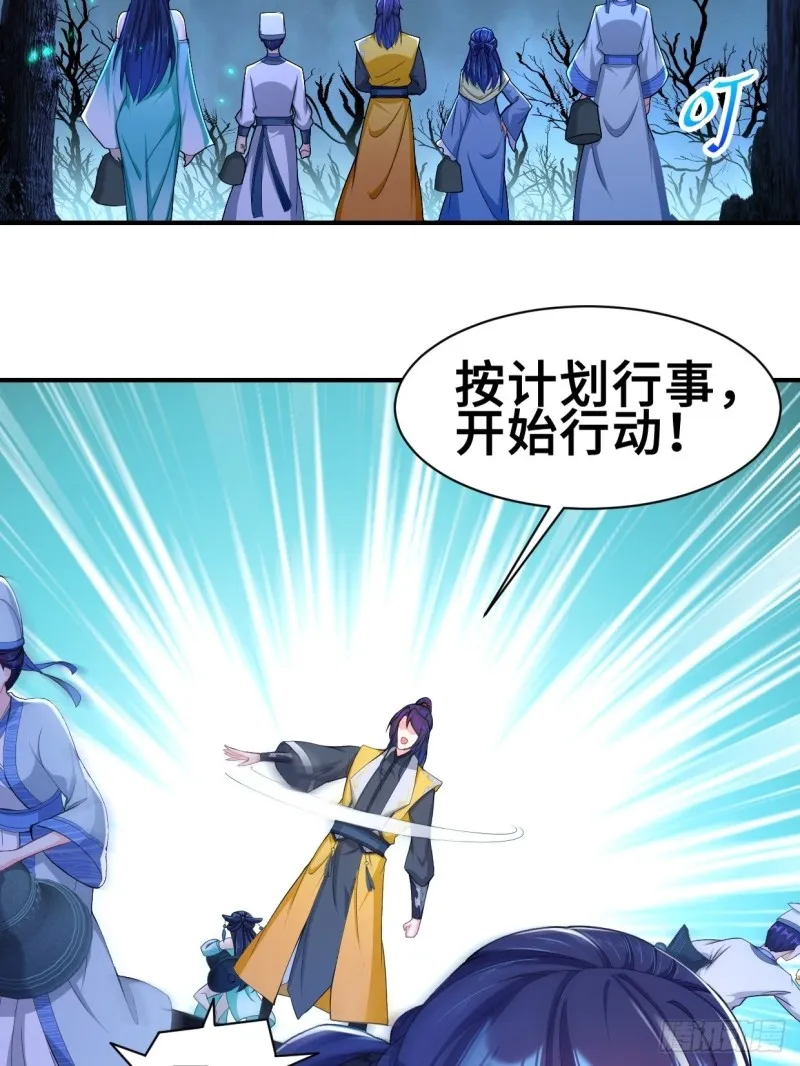纤尘的忧虑 第30页