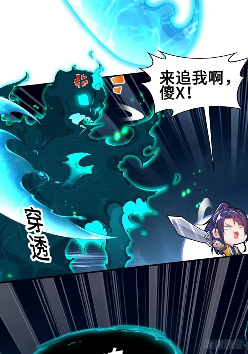 纤尘的忧虑 第34页