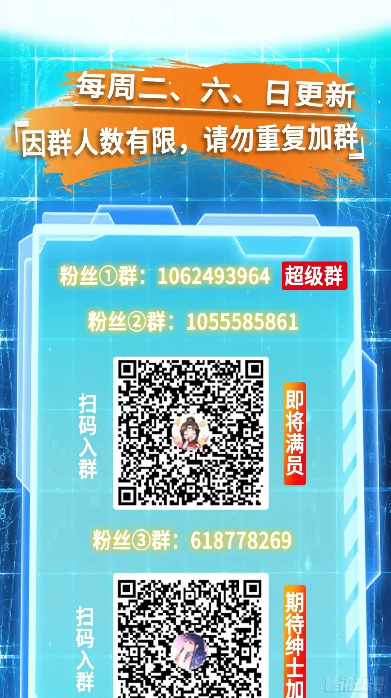 纤尘的忧虑 第44页