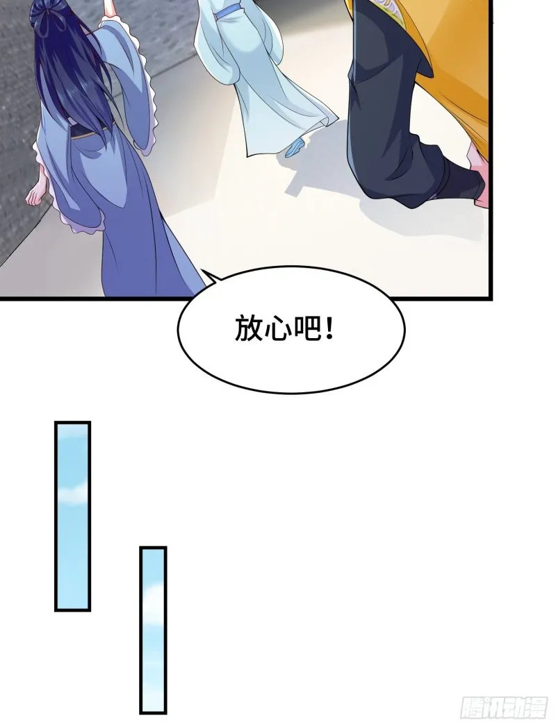 月尘遇难 第15页