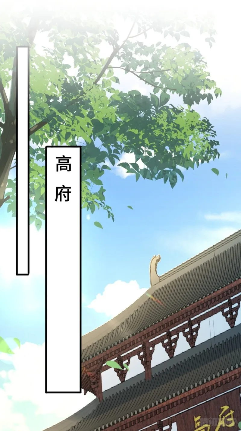 搜寻月尘 第3页