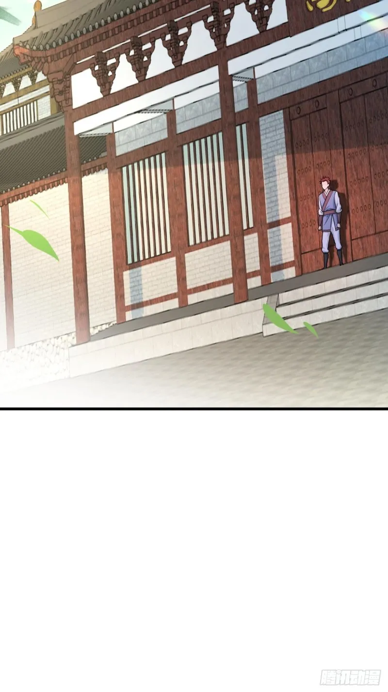 搜寻月尘 第4页