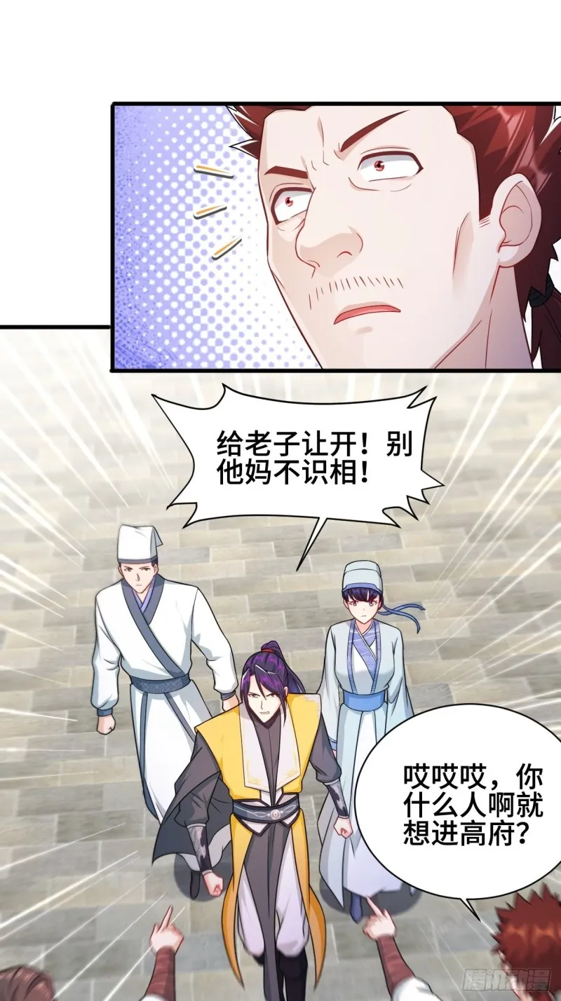 搜寻月尘 第5页