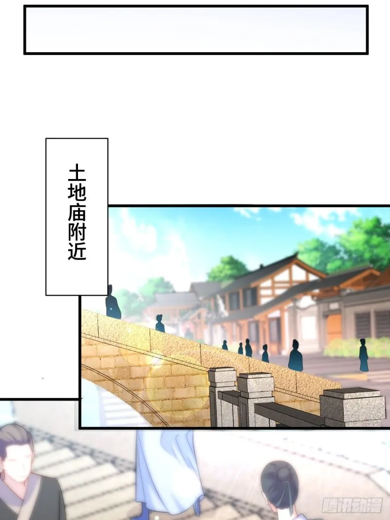 搜寻月尘 第33页