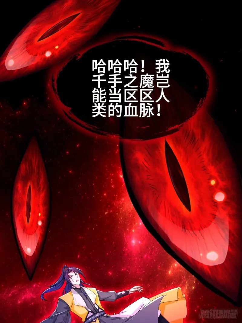 无妄之灾 第3页