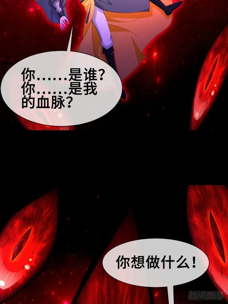 无妄之灾 第4页