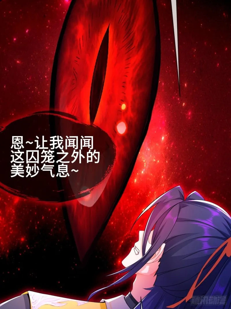 无妄之灾 第5页