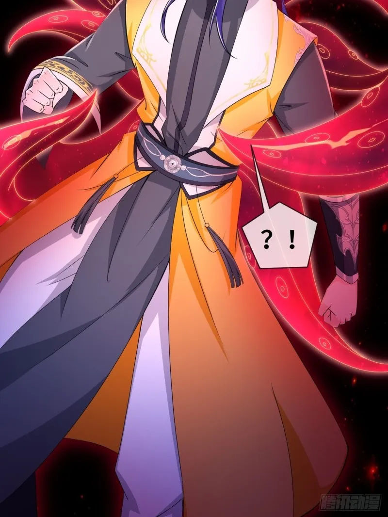 无妄之灾 第8页