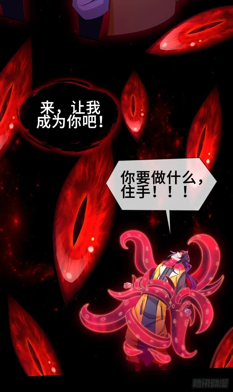 无妄之灾 第9页