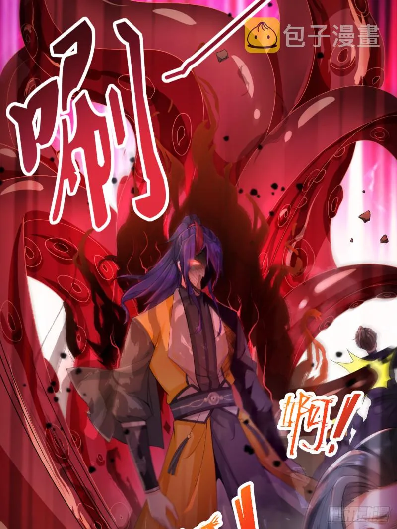 无妄之灾 第15页