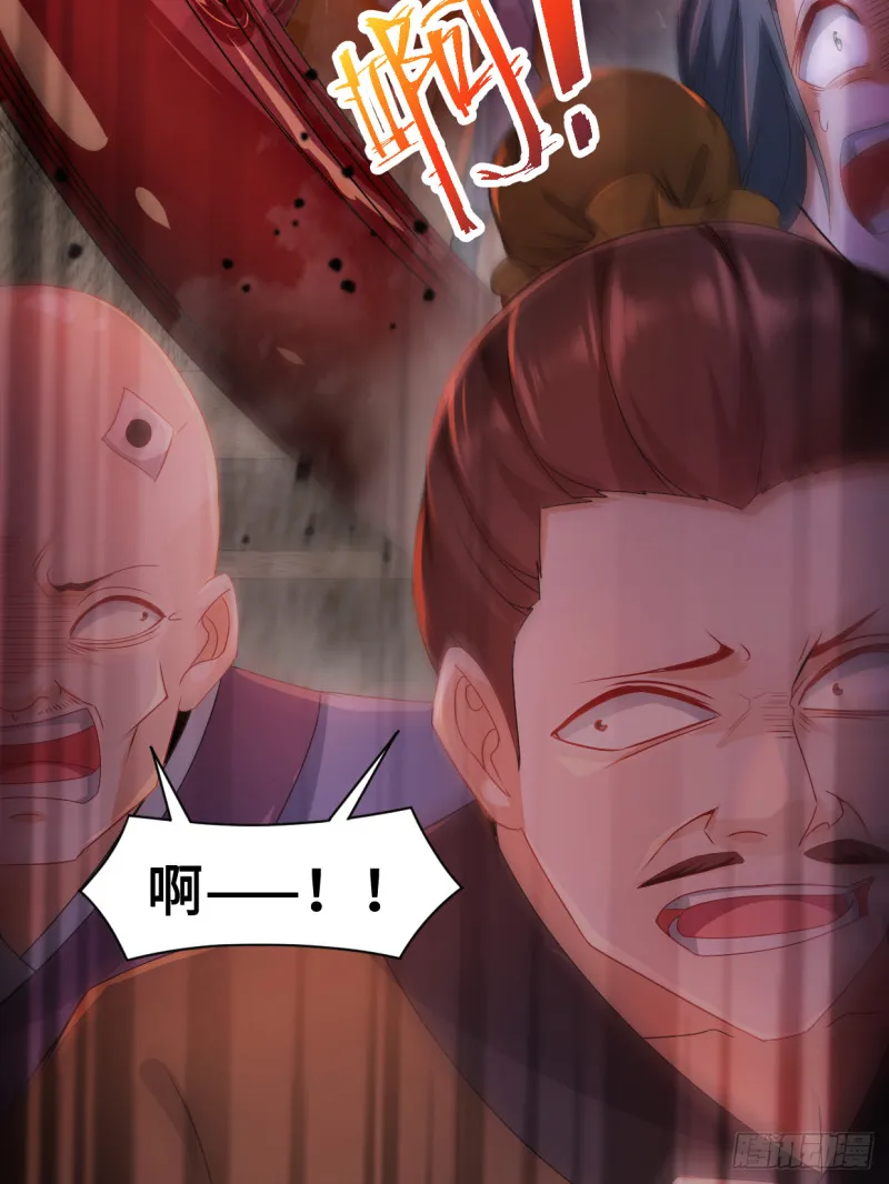 无妄之灾 第16页