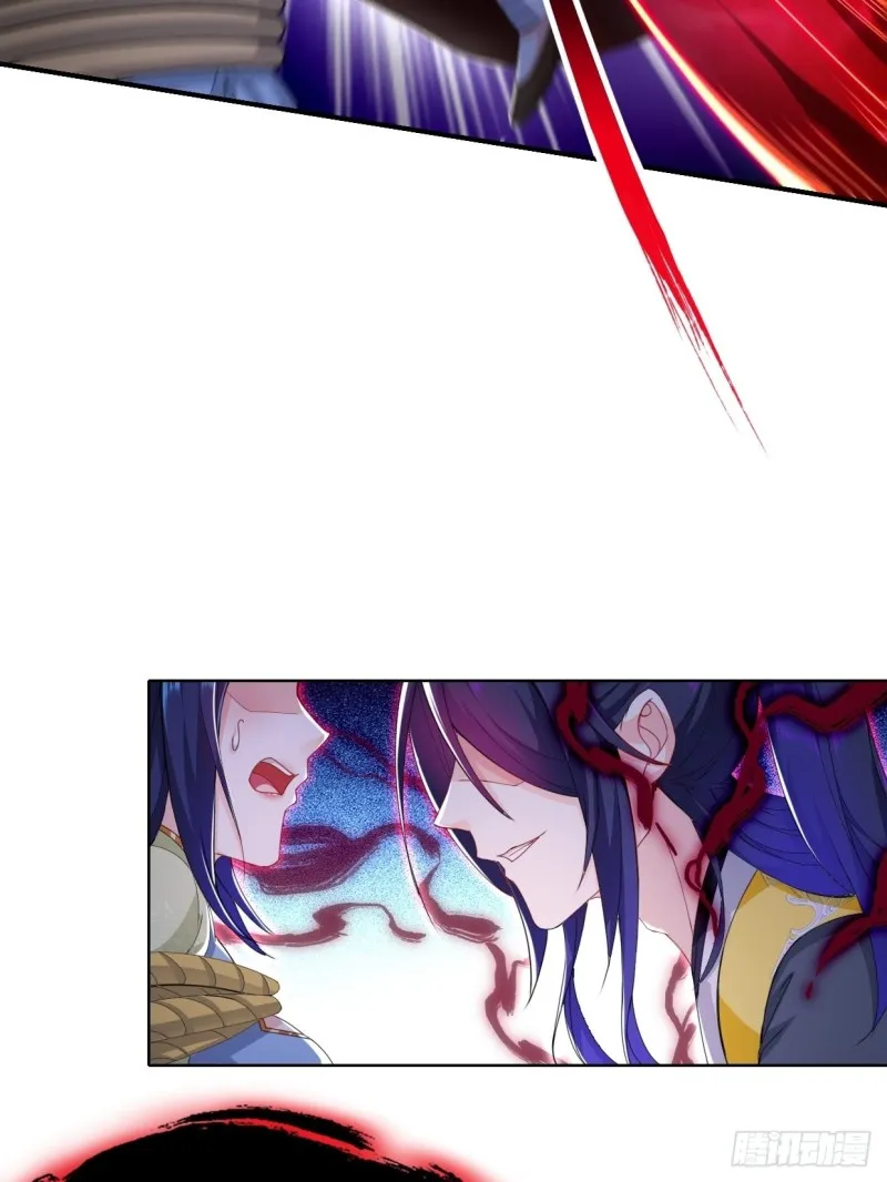无妄之灾 第27页