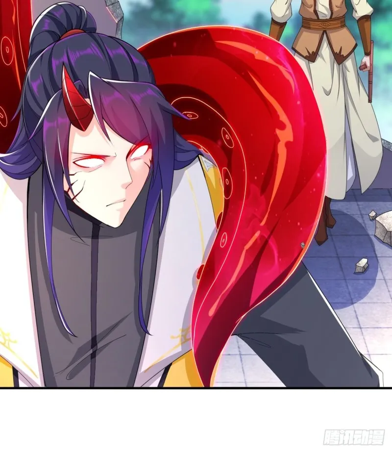 无妄之灾 第33页
