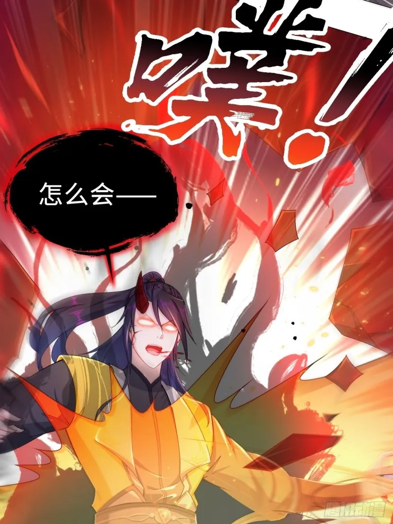 无妄之灾 第48页