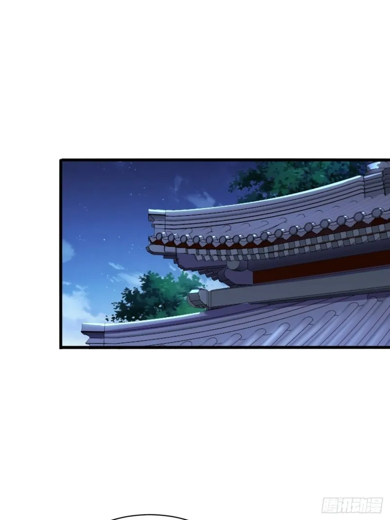 天化村 第8页