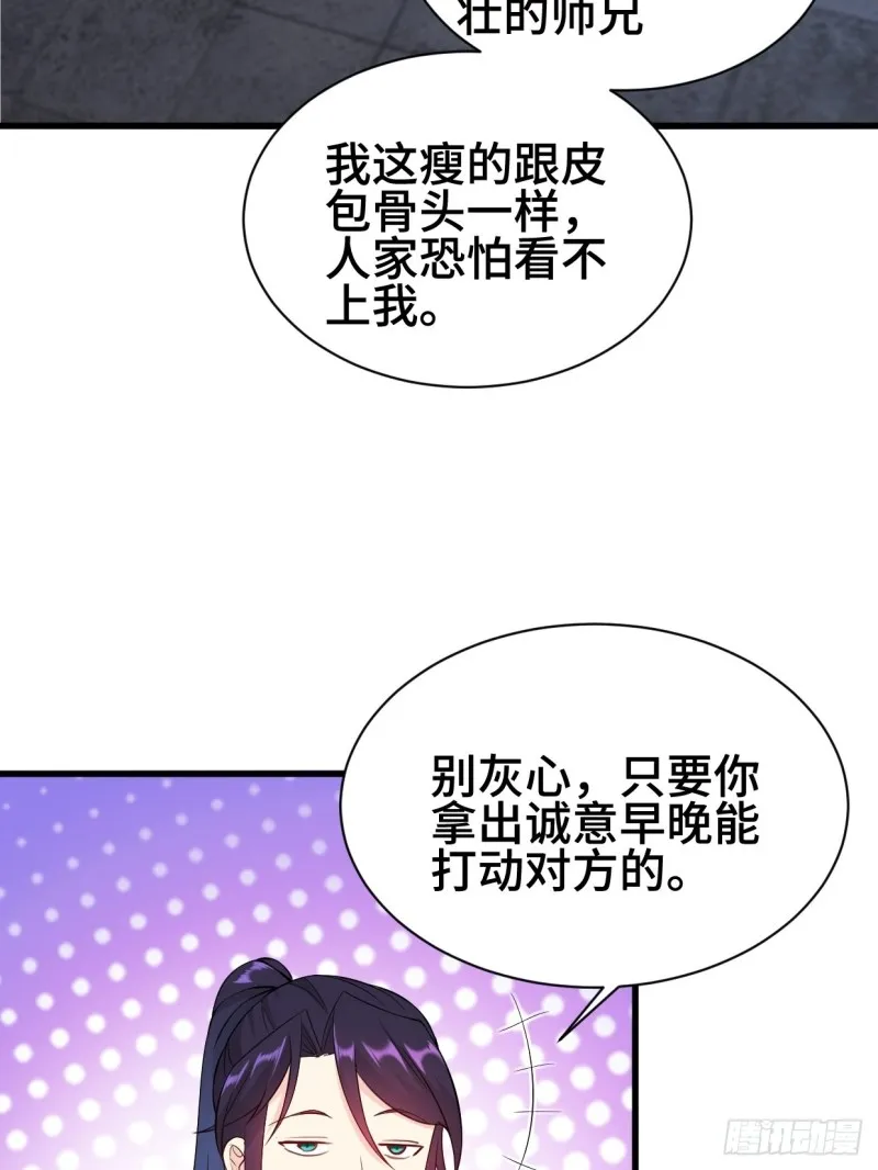 天化村 第10页