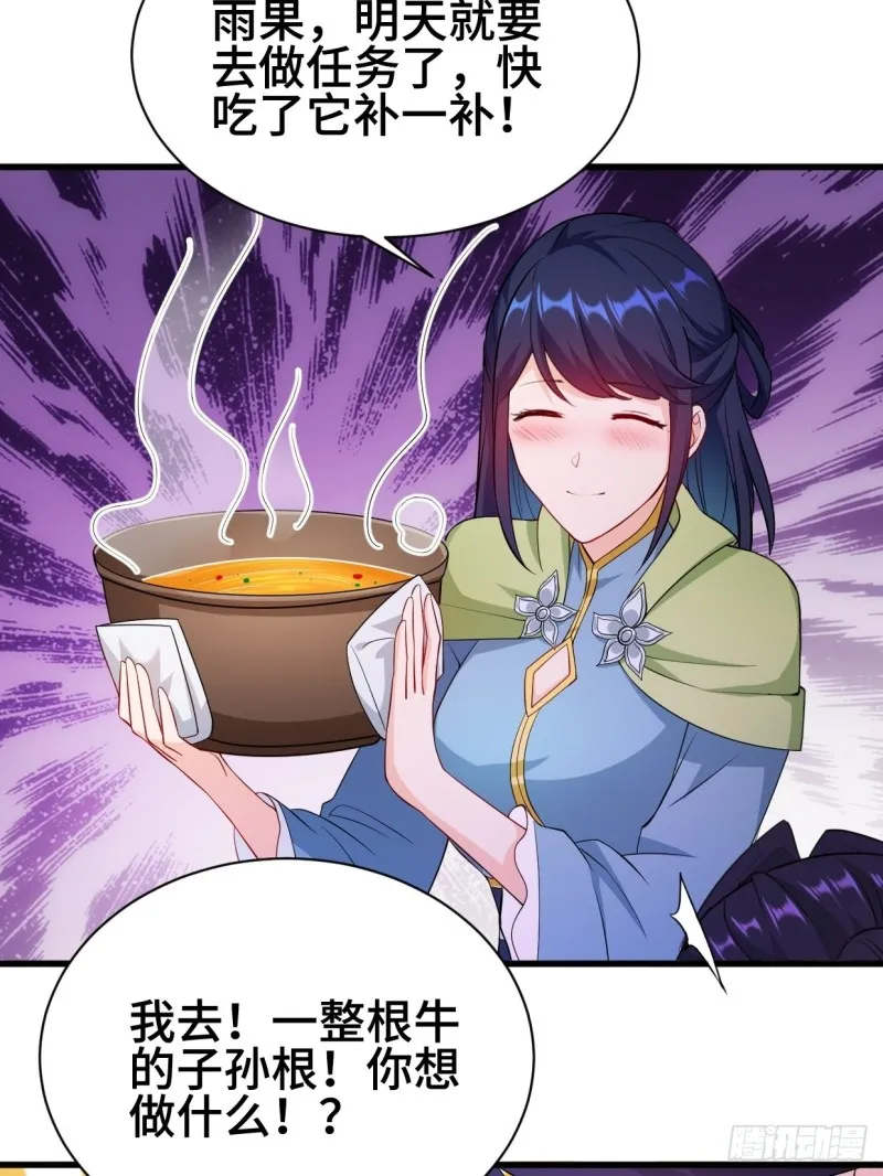 天化村 第12页