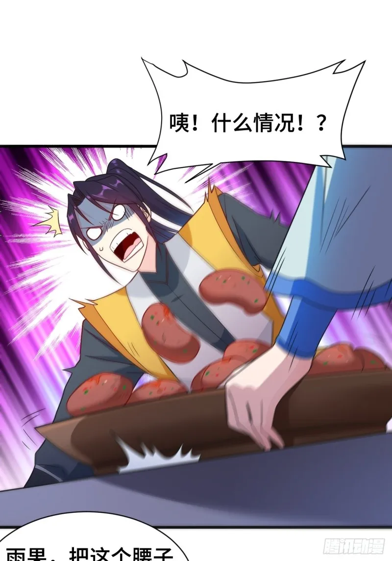 天化村 第15页