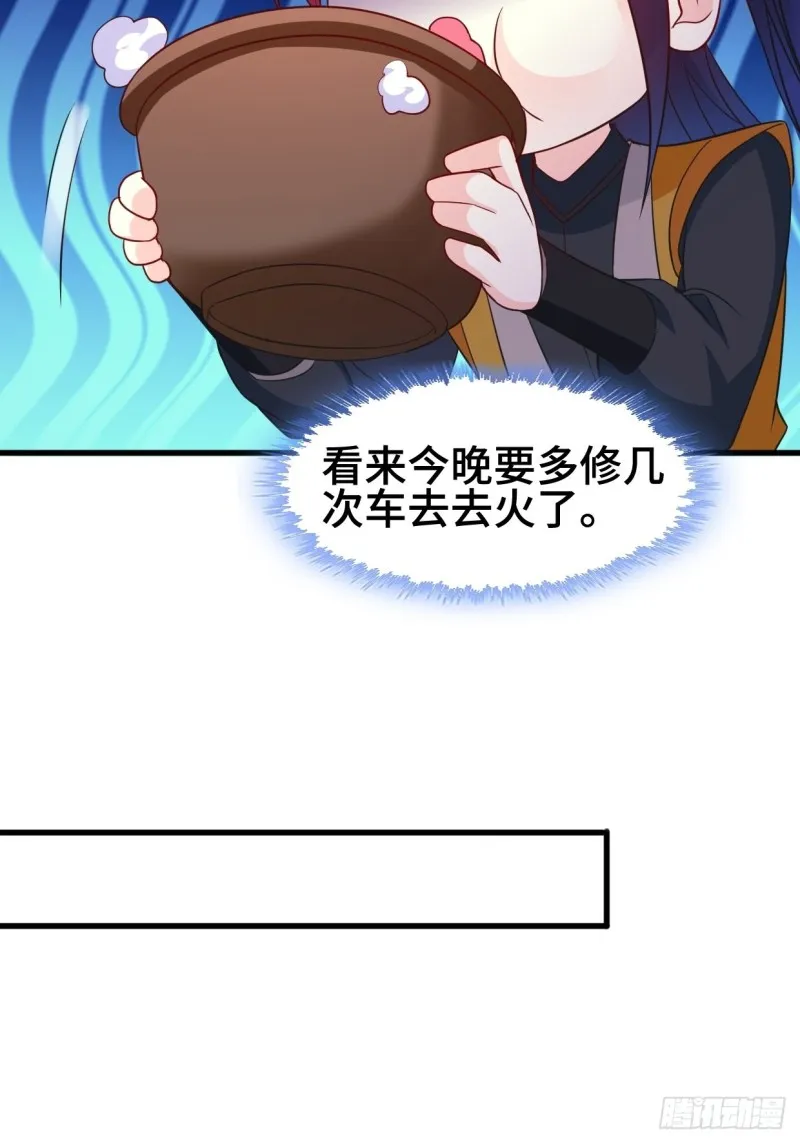 天化村 第19页