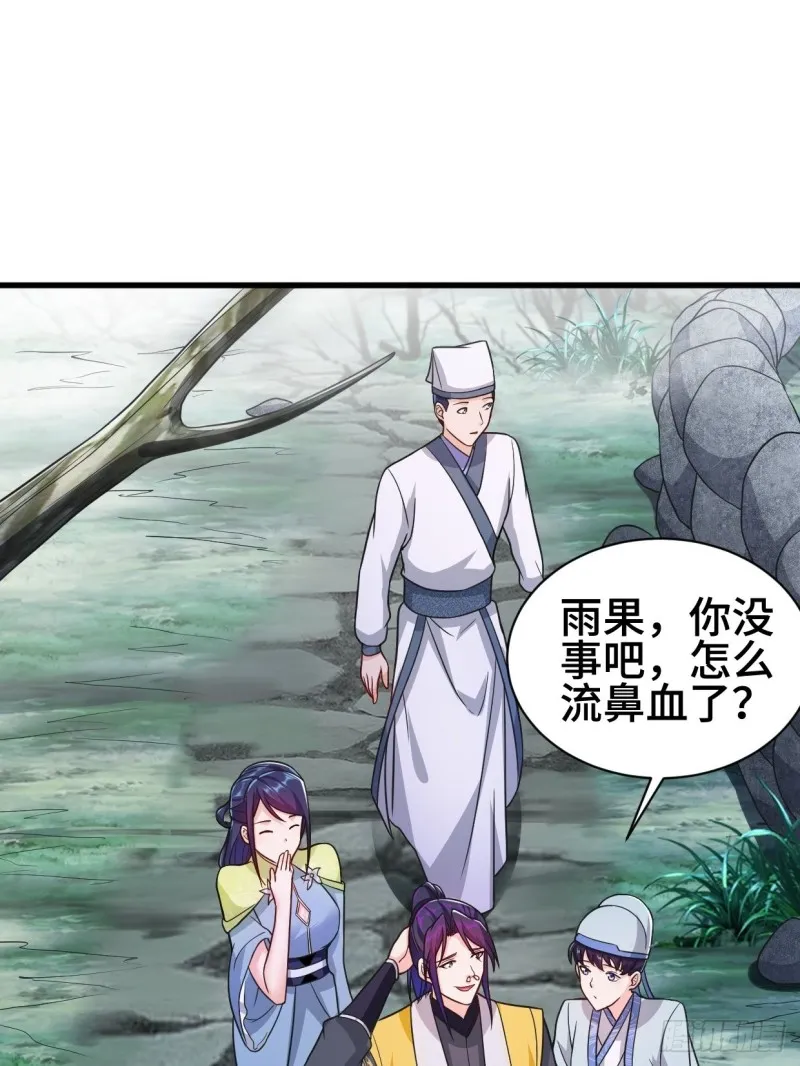 天化村 第22页