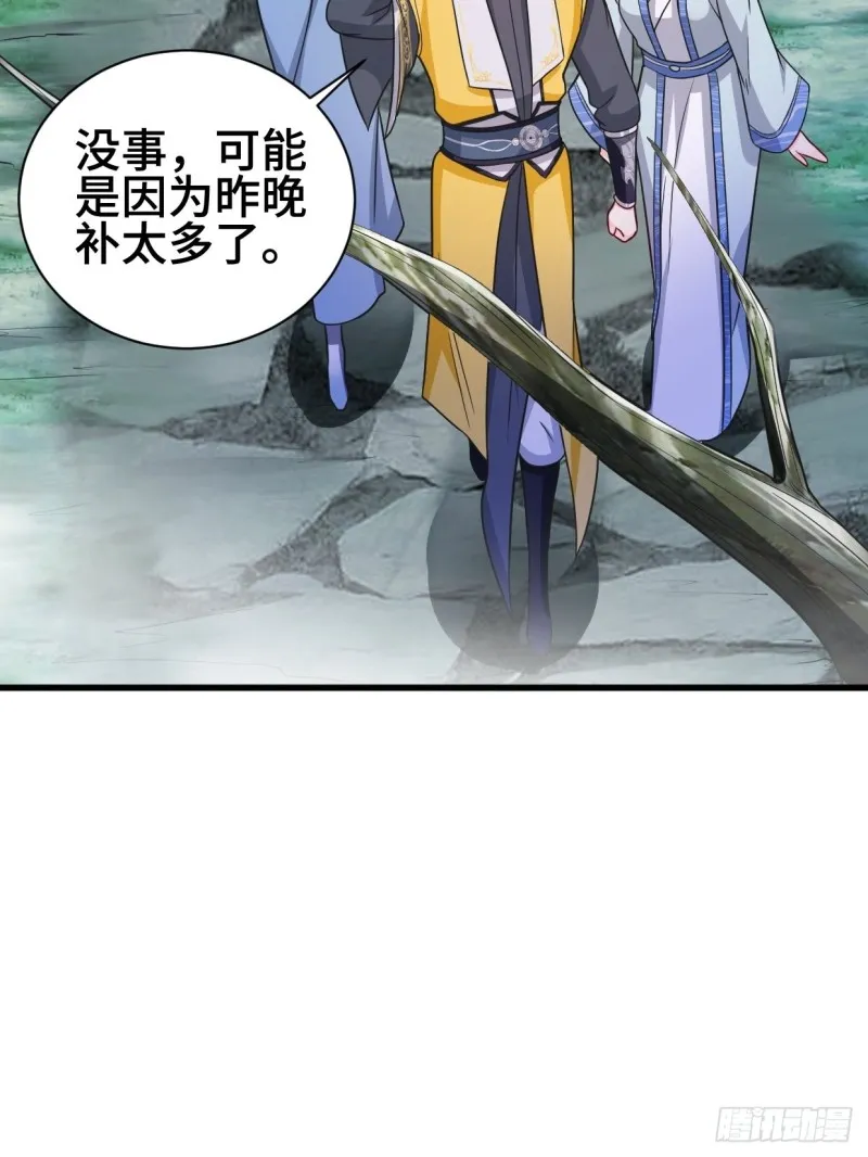 天化村 第23页