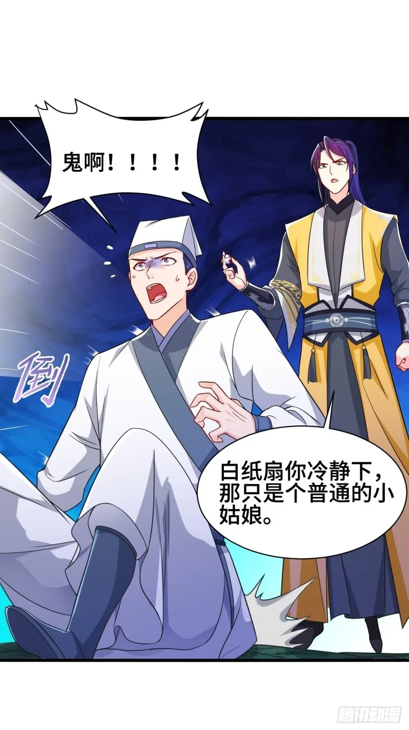 天化村 第29页