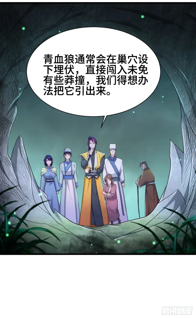 天化村 第40页