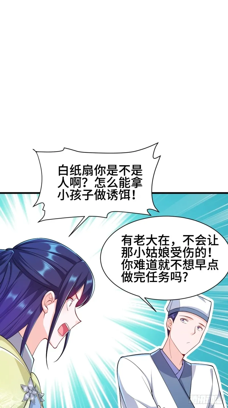 天化村 第42页