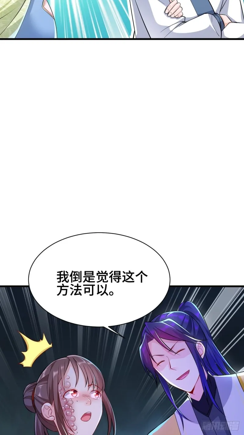 天化村 第43页